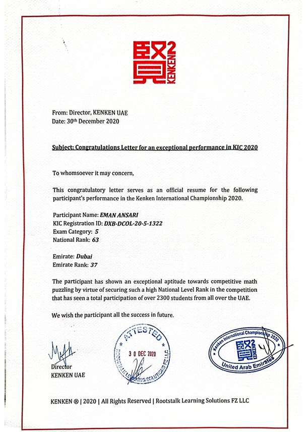 KenKen International